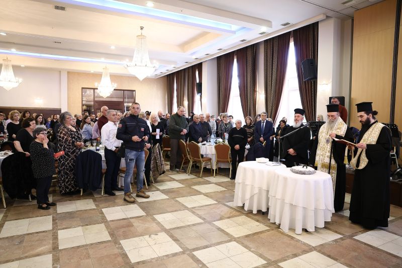 Συνεστίαση των Φιλοπτώχων Ταμείων της Μητροπόλεως Δράμας